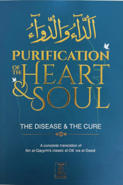 purification of the heart soul the disease the cure ad daa wad dawaa الداءوالدواء deluxe edition