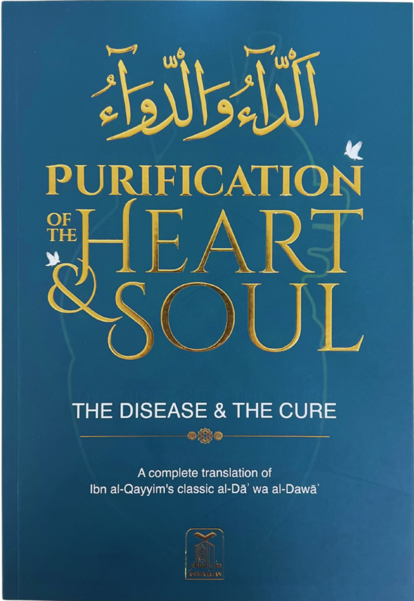 purification of the heart soul the disease the cure ad daa wad dawaa الداءوالدواء deluxe edition