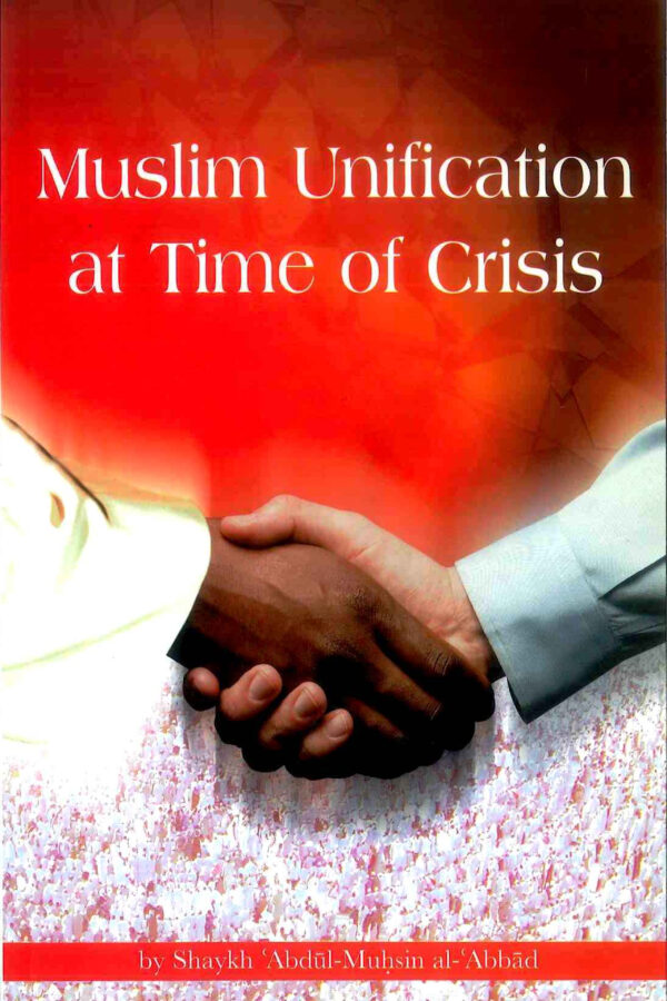 muslim unification at time of crises1 75746.1581522144 scaled