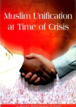 muslim unification at time of crises1 75746.1581522144 scaled