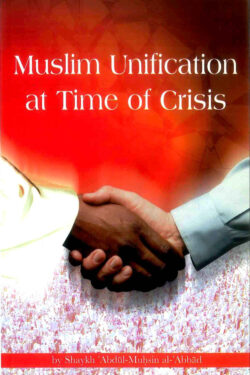 muslim unification at time of crises1 75746.1581522144 scaled