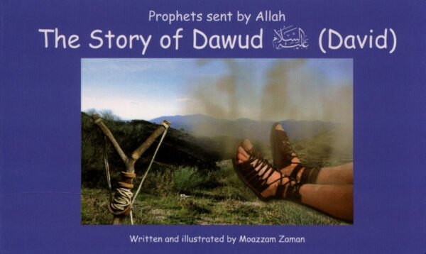 story of dawud 1 2 79806.1581563033