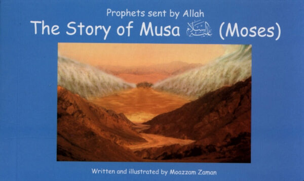 story of musa 1 2 26416.1581563032