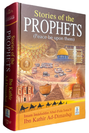 Stories of the prophets1 e1741633361375